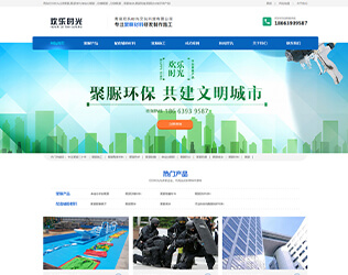 歡樂時(shí)光聚脲